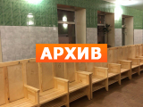Общественная баня Екатеринбург, Кимовская ул., 2
