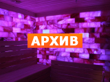 Сауна Antares X-FIT Premium Екатеринбург, ул. Шейнкмана, 121